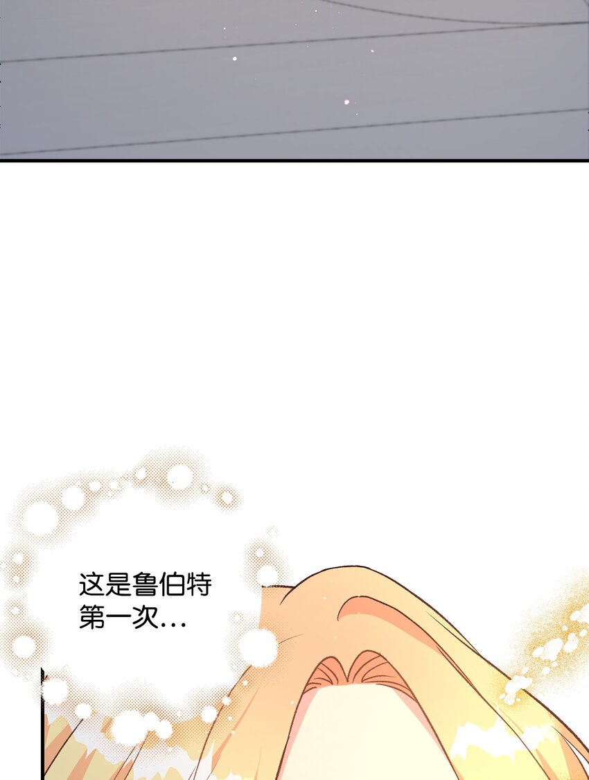 13 丈夫的真命天女(1/3)-第13话