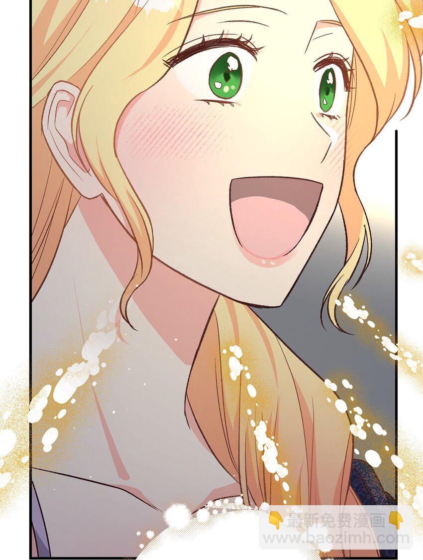 13 丈夫的真命天女(1/3)-第13话