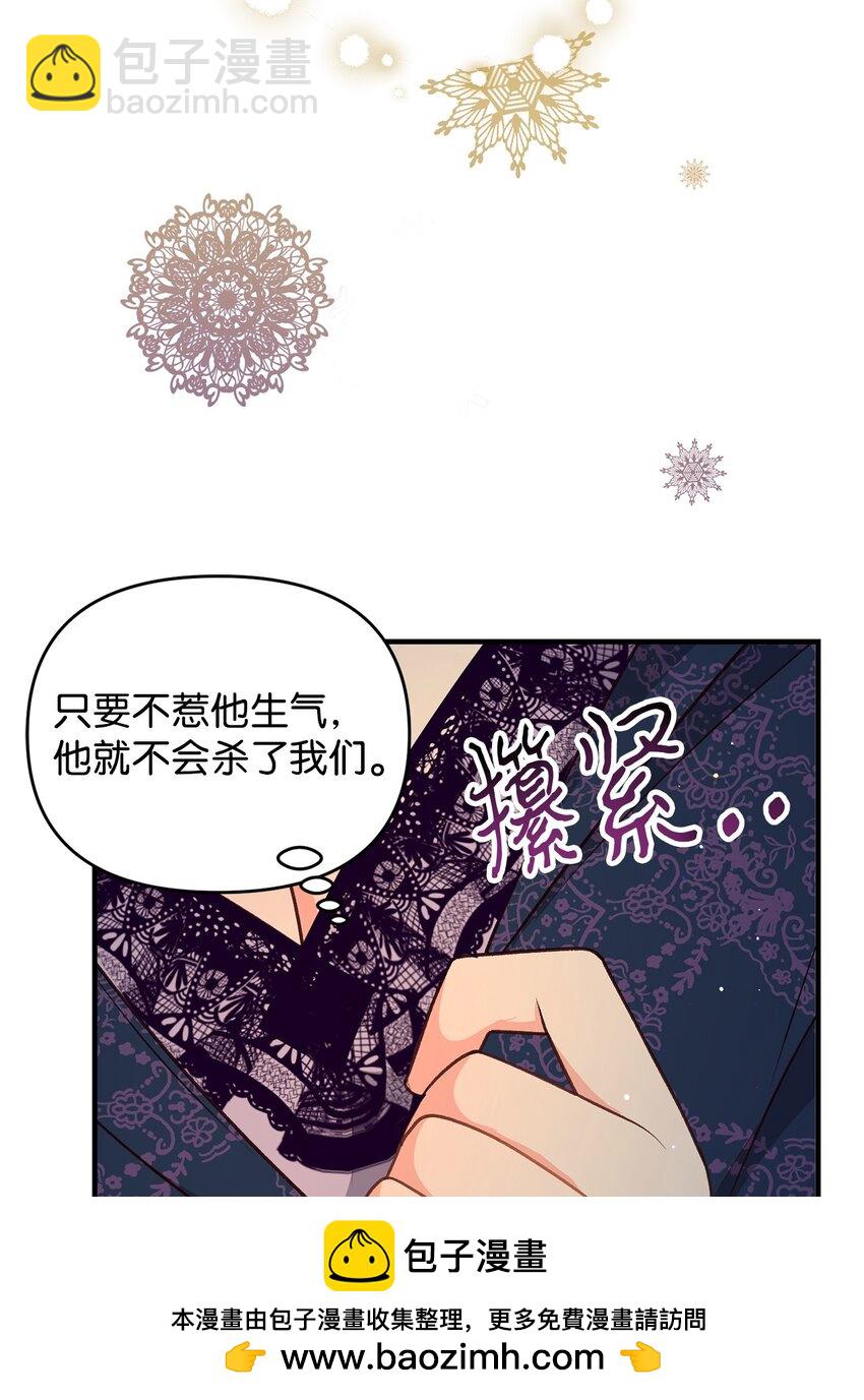 13 丈夫的真命天女(1/3)-第13话