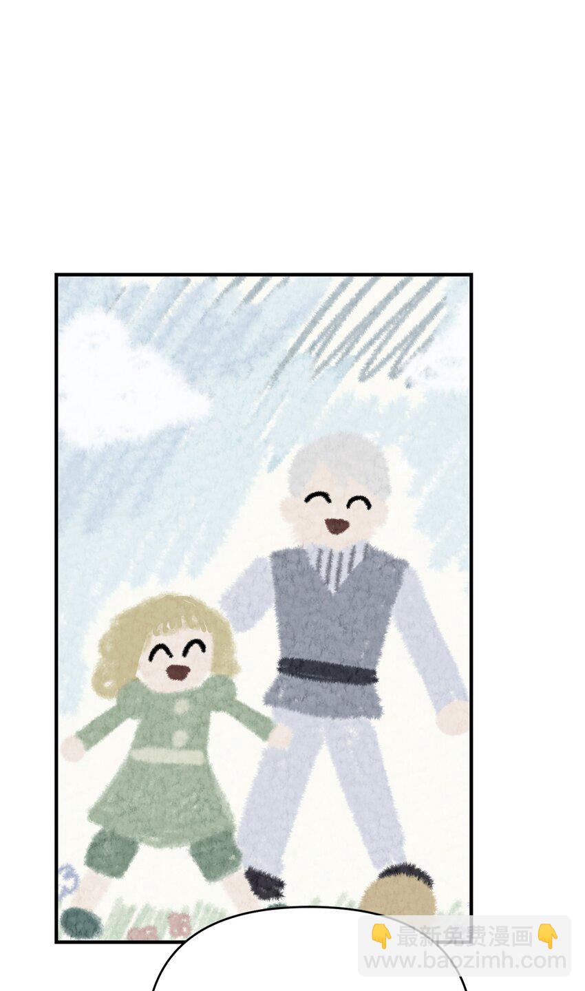 13 丈夫的真命天女(1/3)-第13话