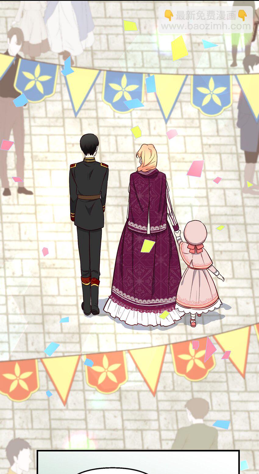 17 别扭的丈夫(1/2)-第17话