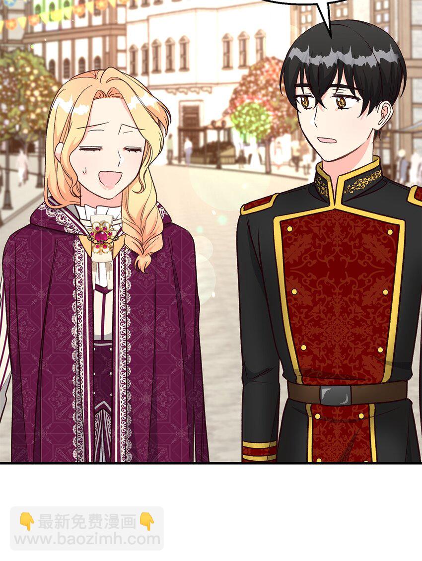 17 别扭的丈夫(1/2)-第17话