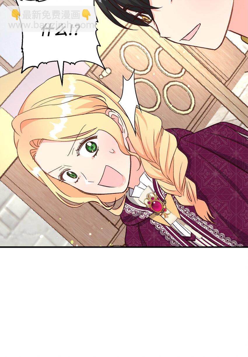 17 别扭的丈夫(1/2)-第17话