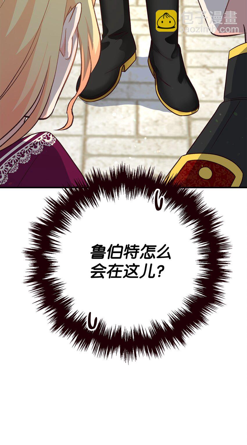 17 别扭的丈夫(1/2)-第17话