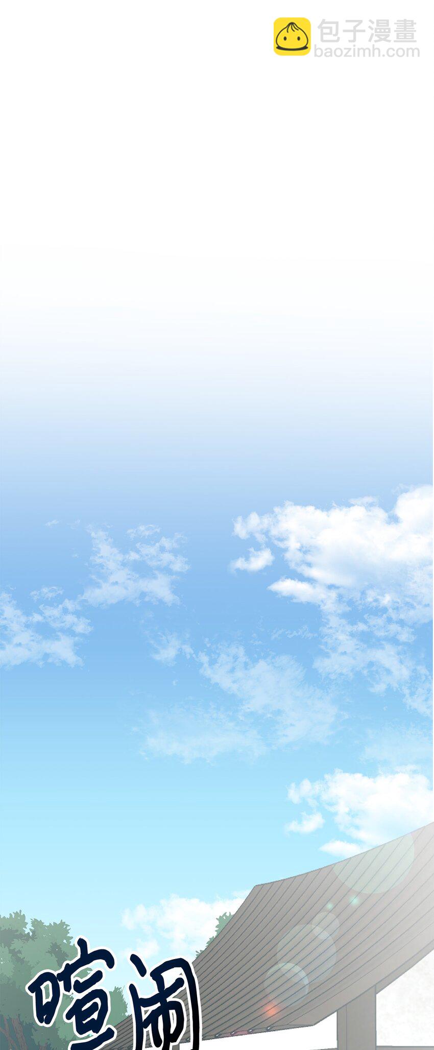 17 别扭的丈夫(1/2)-第17话