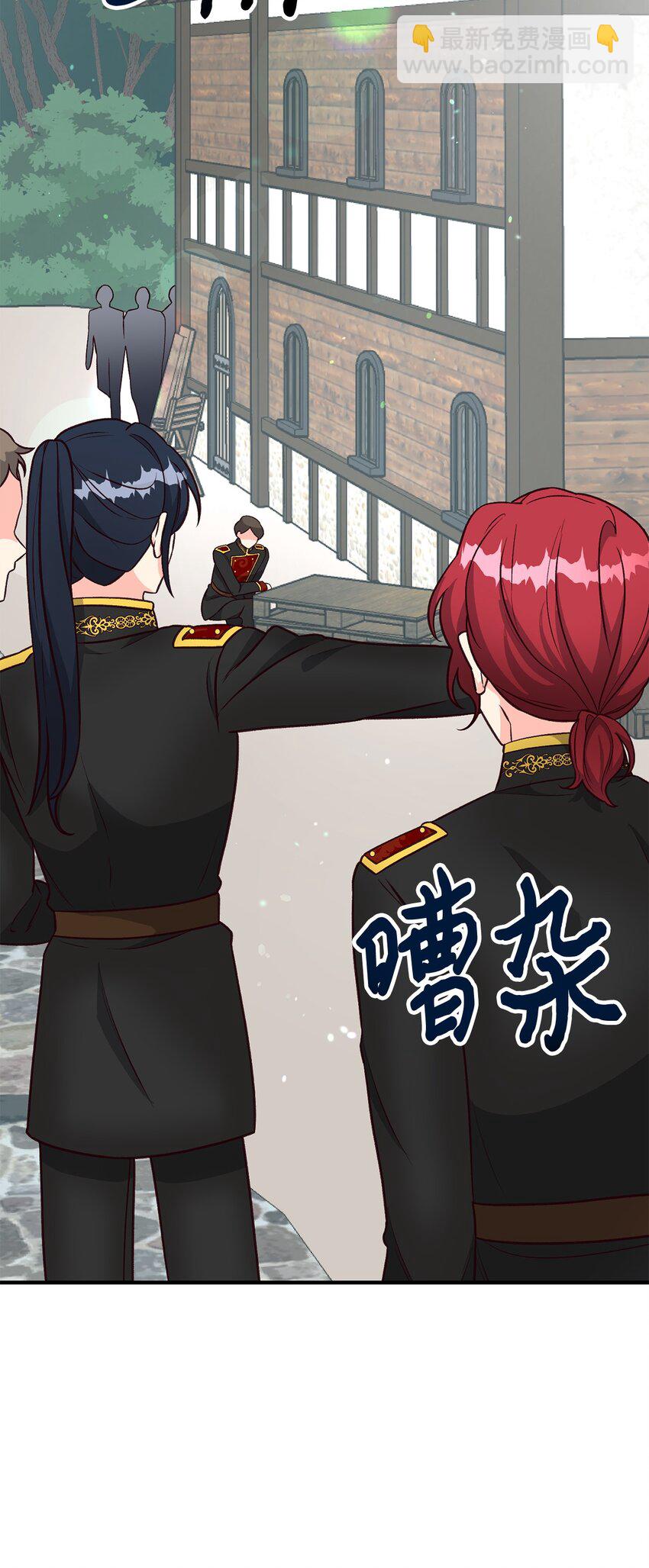 17 别扭的丈夫(1/2)-第17话