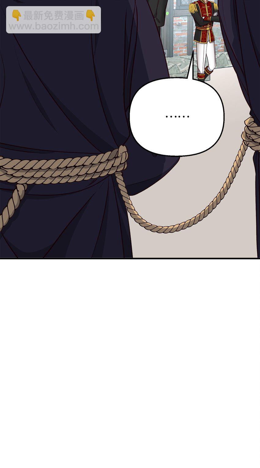 17 别扭的丈夫(1/2)-第17话