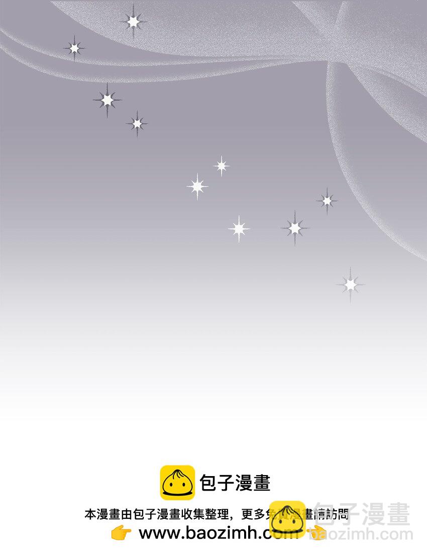 17 别扭的丈夫(1/2)-第17话