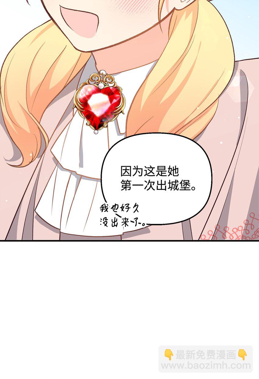 17 别扭的丈夫(1/2)-第17话