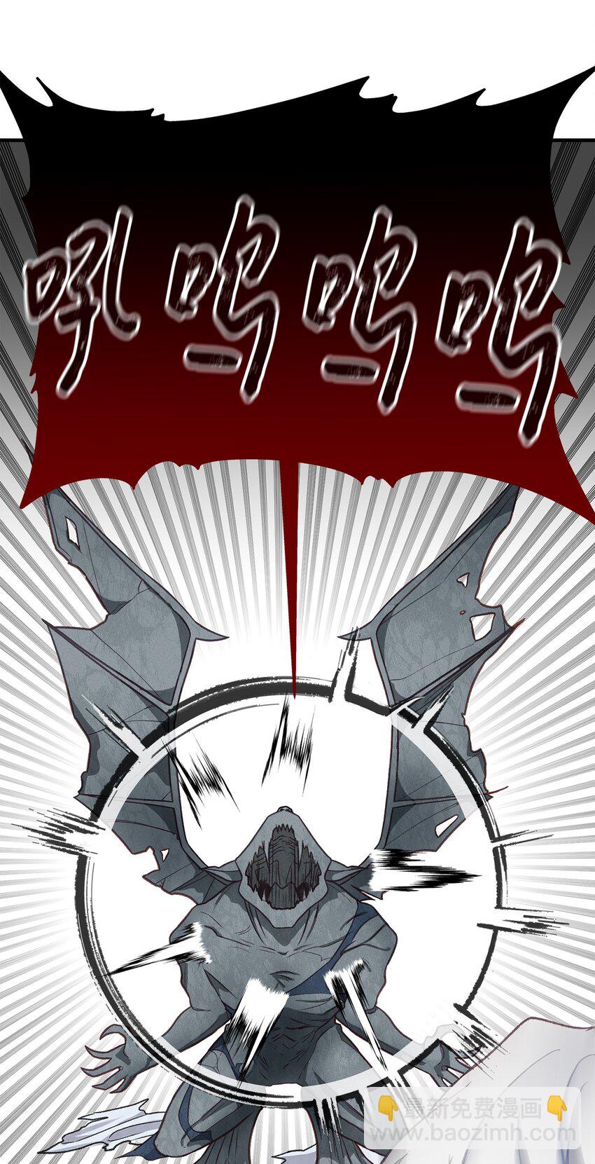 19 这是命令(1/3)-第19话