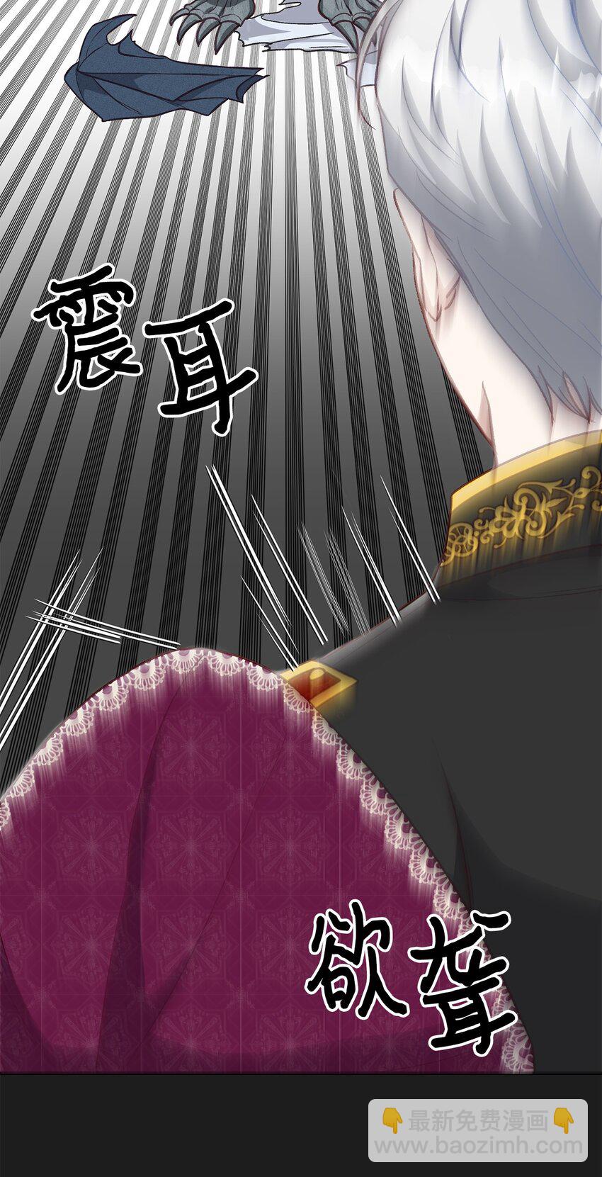 19 这是命令(1/3)-第19话