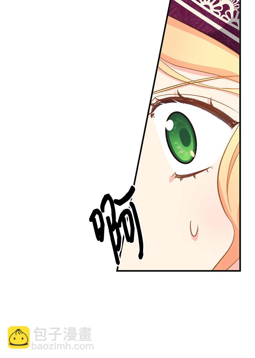 19 这是命令(1/3)-第19话