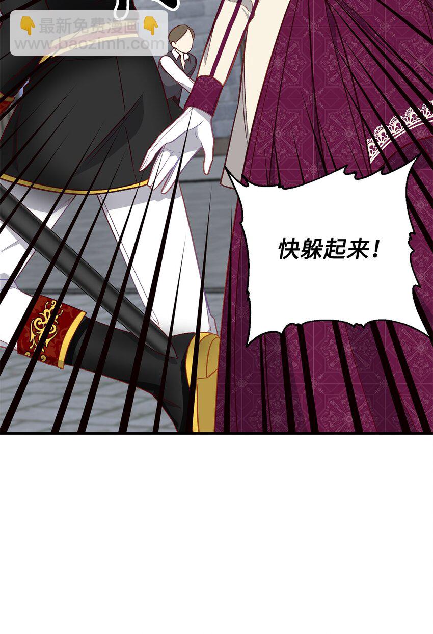 19 这是命令(1/3)-第19话