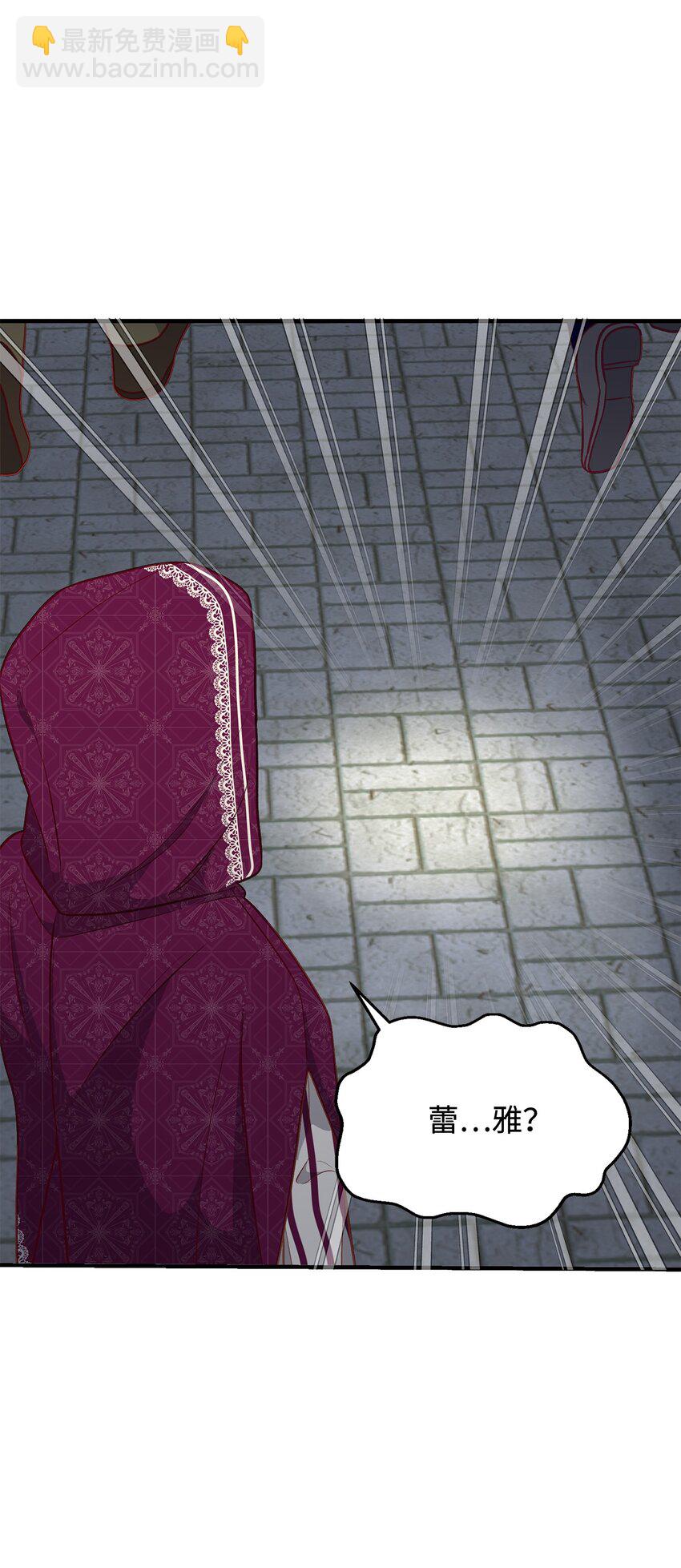 19 这是命令(1/3)-第19话