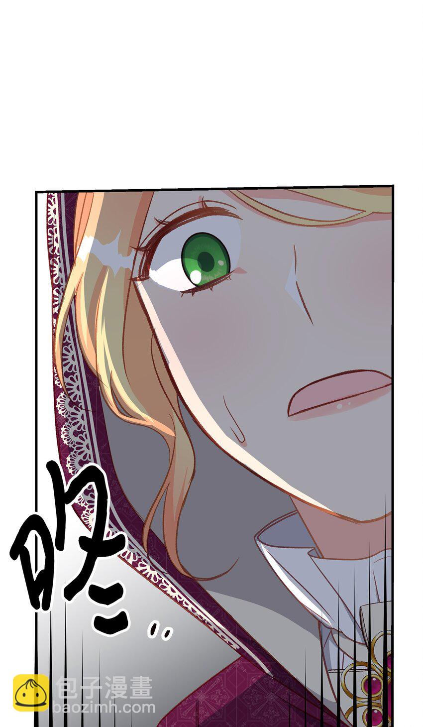 19 这是命令(1/3)-第19话