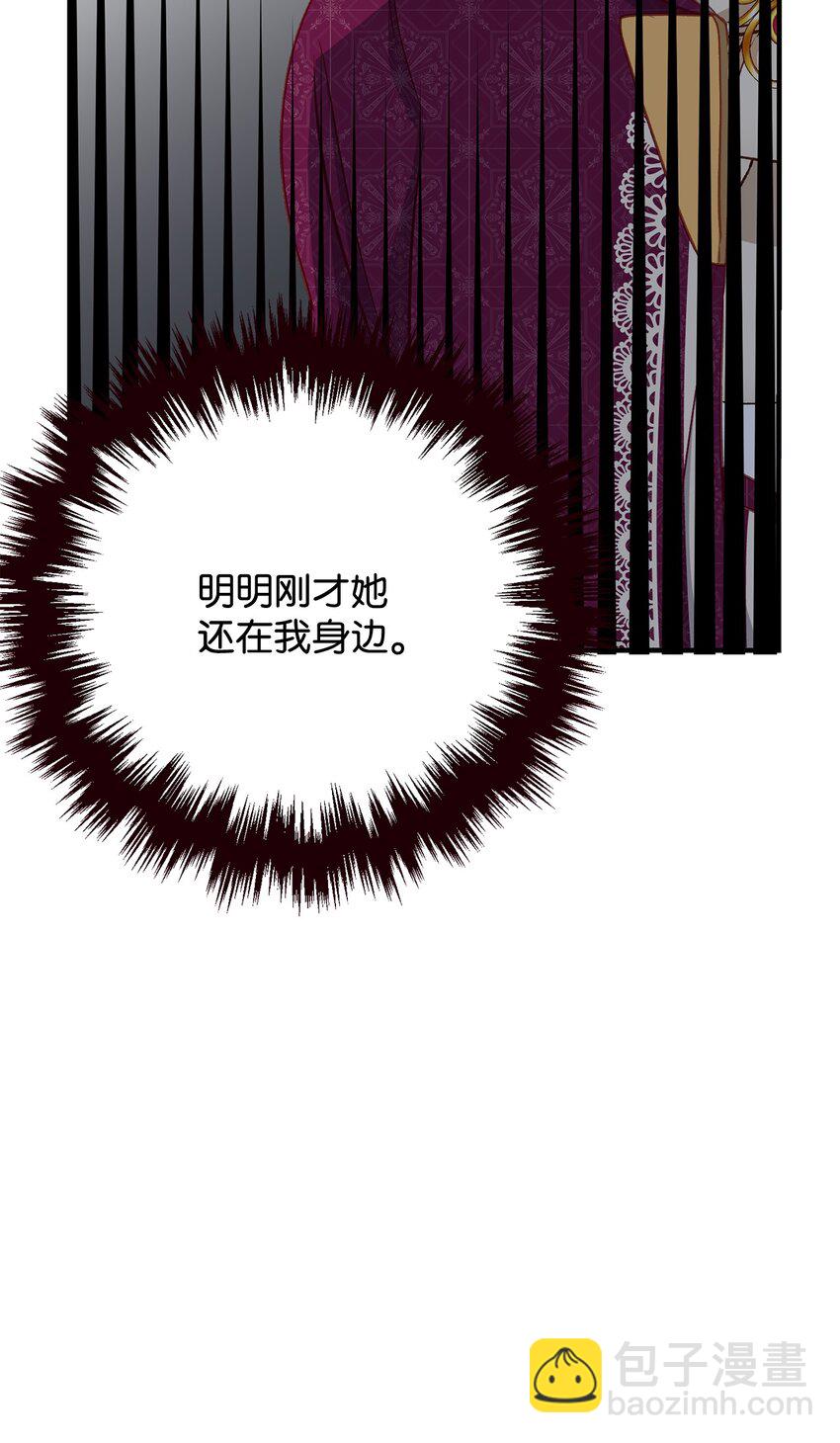 19 这是命令(1/3)-第19话