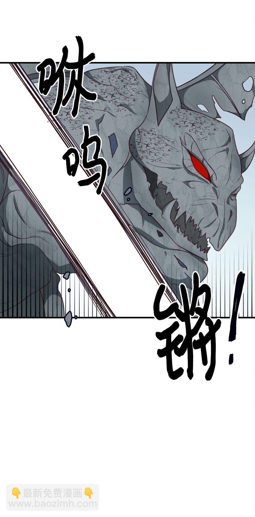 19 这是命令(1/3)-第19话