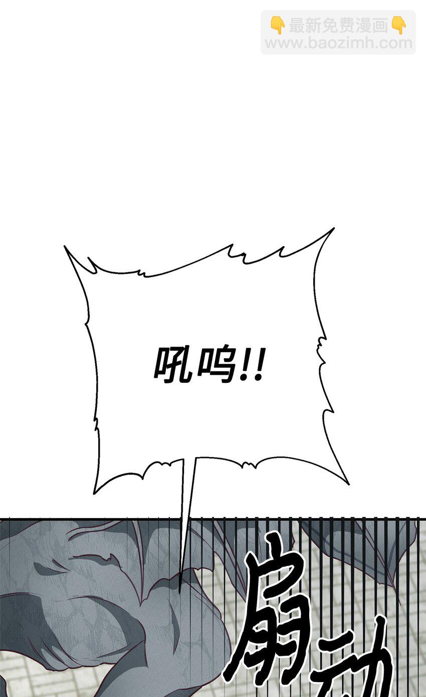 19 这是命令(1/3)-第19话