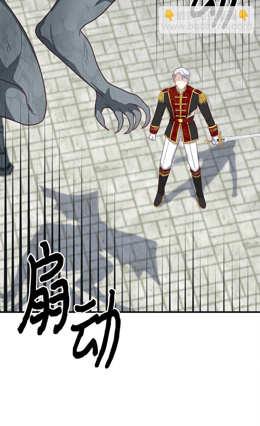 19 这是命令(1/3)-第19话