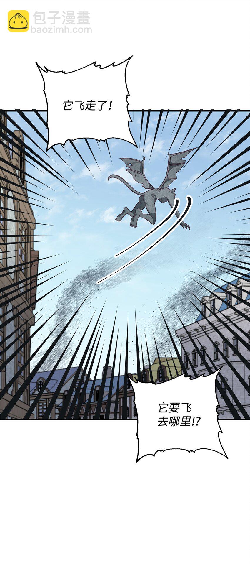 19 这是命令(1/3)-第19话