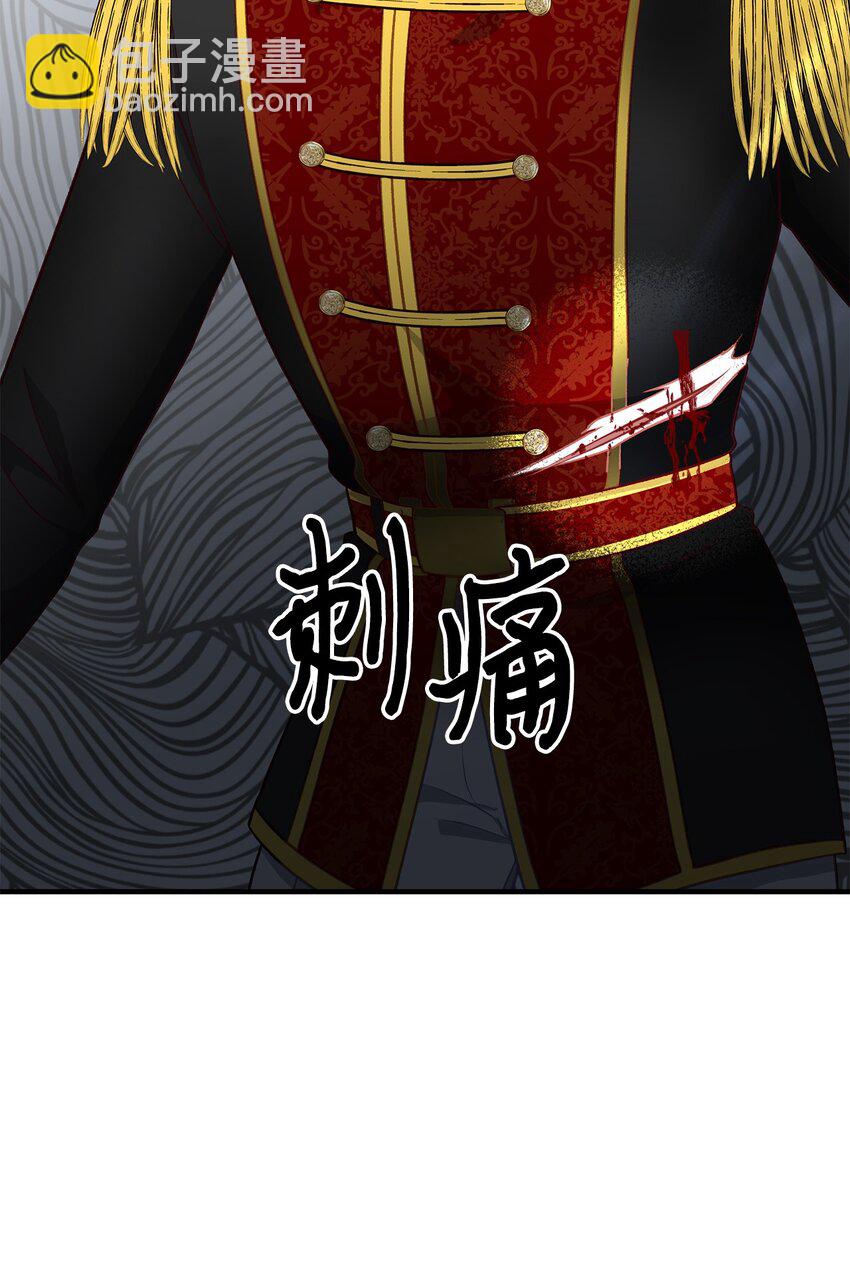 19 这是命令(1/3)-第19话