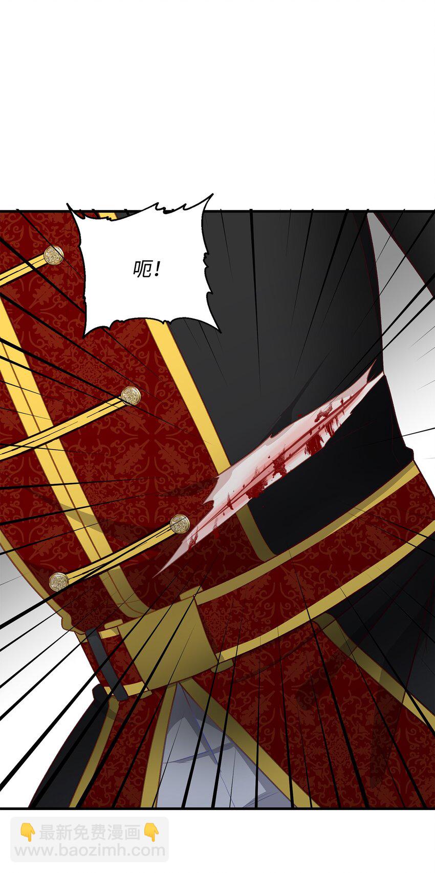 19 这是命令(1/3)-第19话