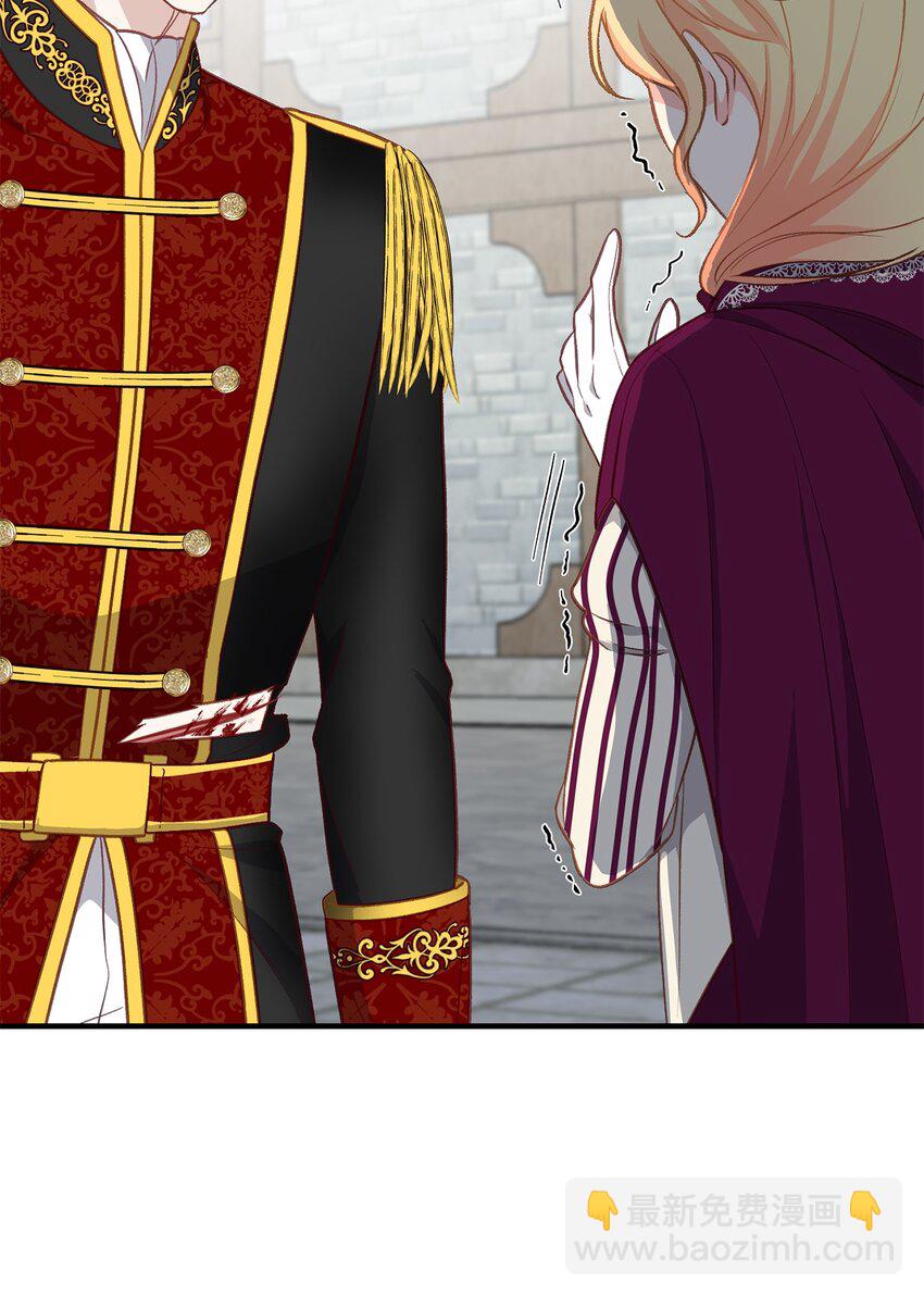 19 这是命令(1/3)-第19话