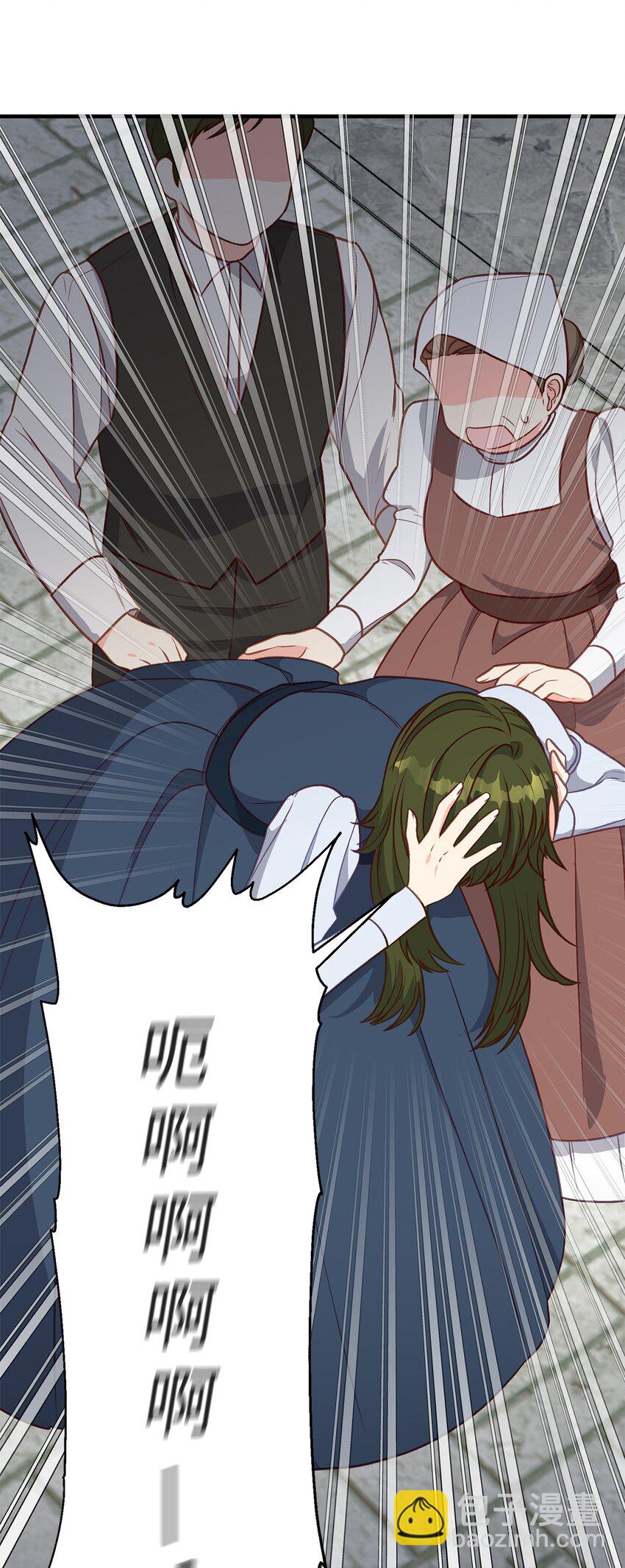 19 这是命令(1/3)-第19话