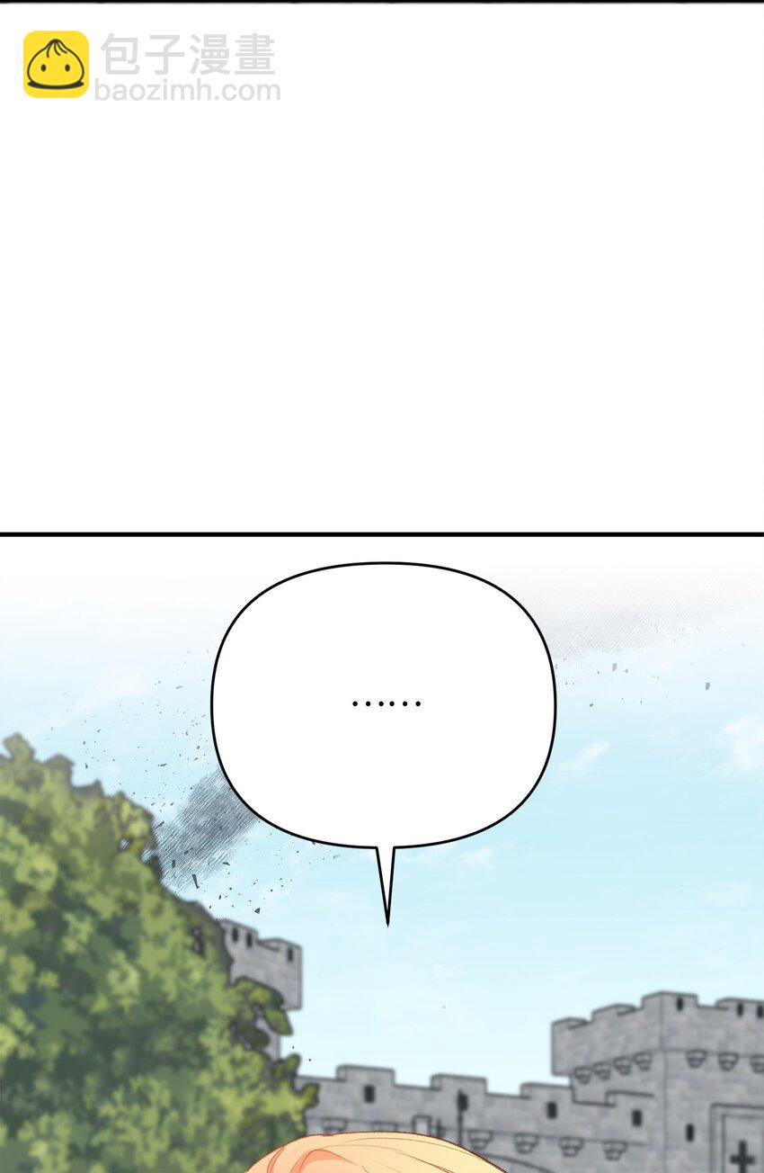 19 这是命令(1/3)-第19话