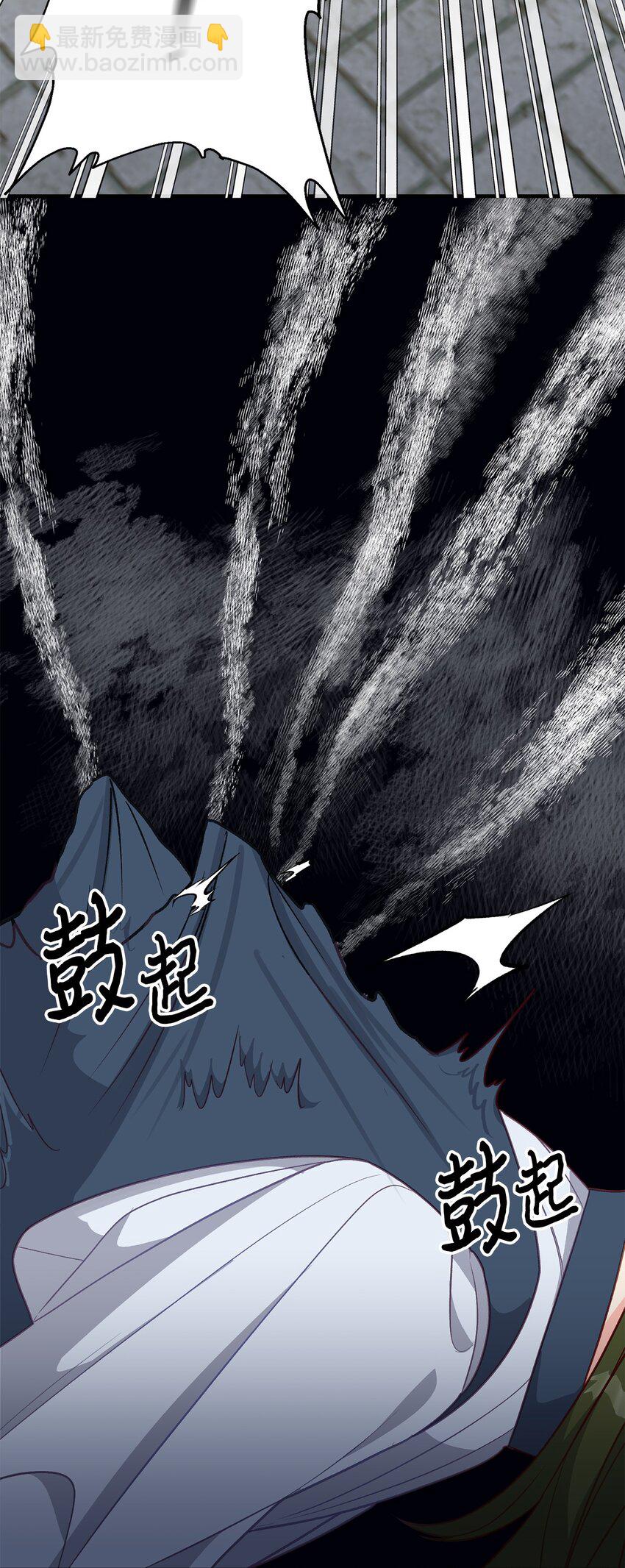 19 这是命令(1/3)-第19话