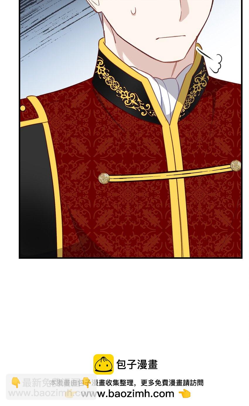 19 这是命令(1/3)-第19话