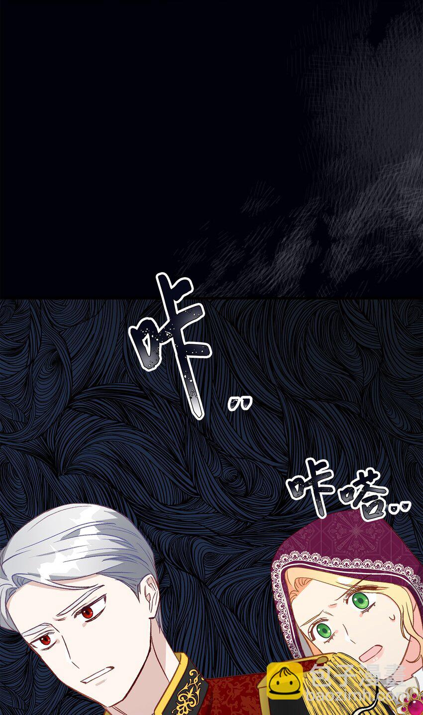 19 这是命令(1/3)-第19话