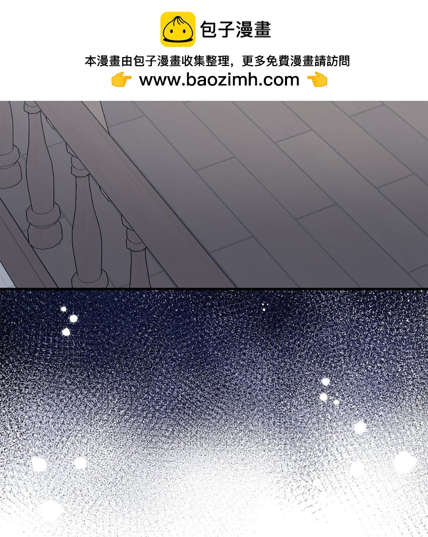 拐走戰爭狂丈夫的孩子 - 21 媽媽會來救我的(1/2) - 2