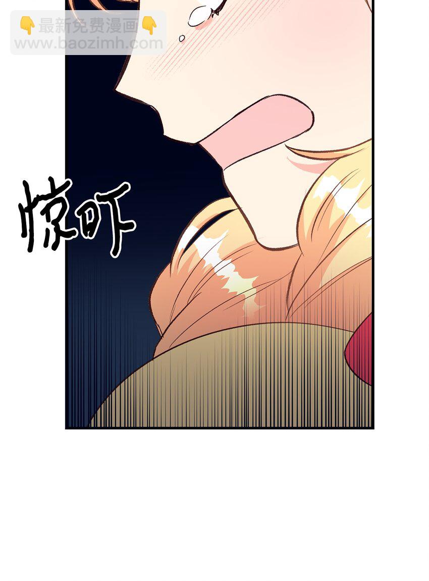 拐走戰爭狂丈夫的孩子 - 21 媽媽會來救我的(1/2) - 1