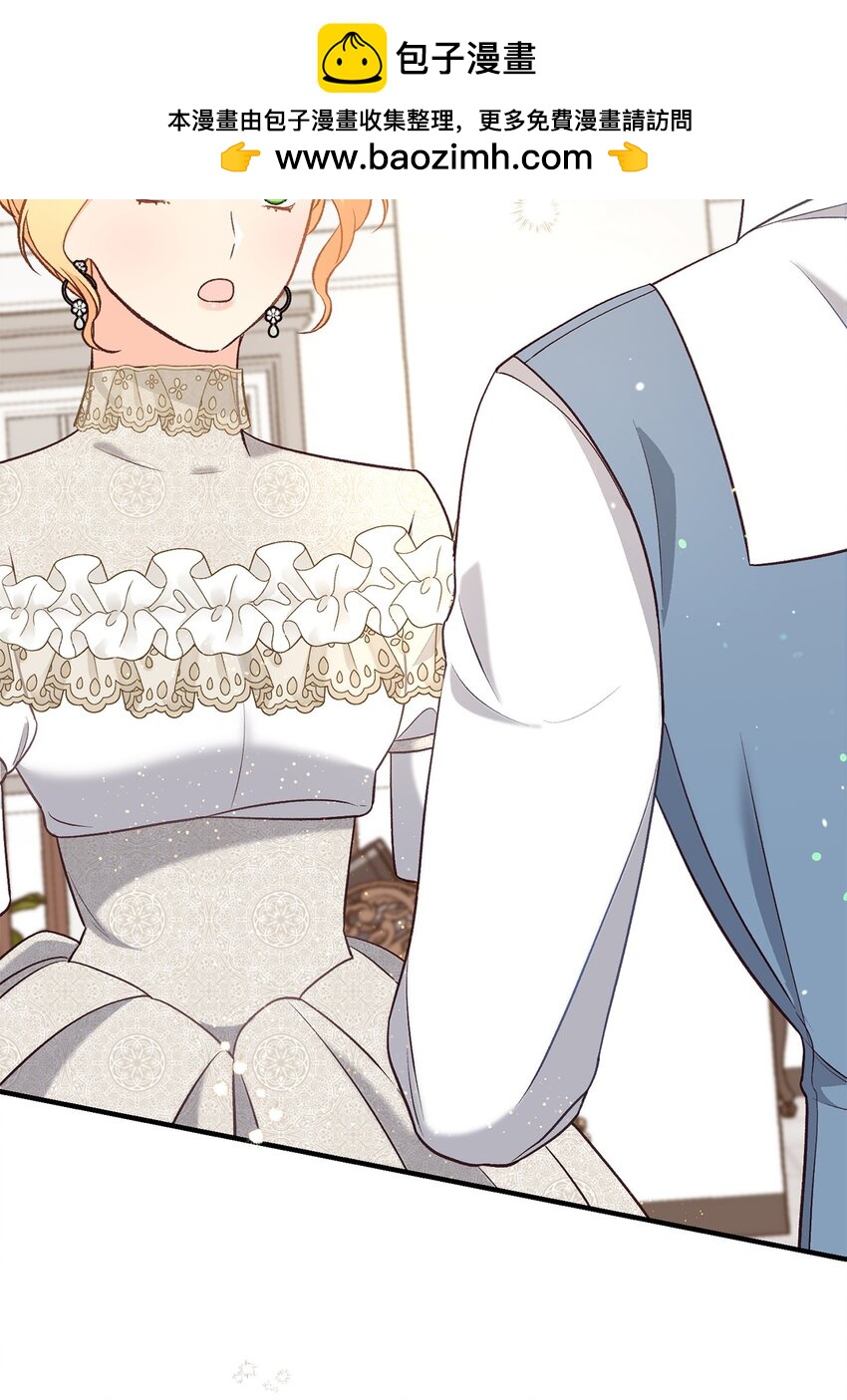 29 我的星星(1/2)-第29话