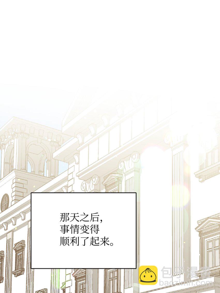 29 我的星星(1/2)-第29话