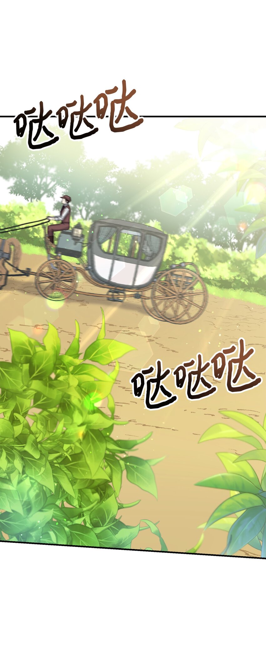 33 死对头碰面(1/2)-第33话