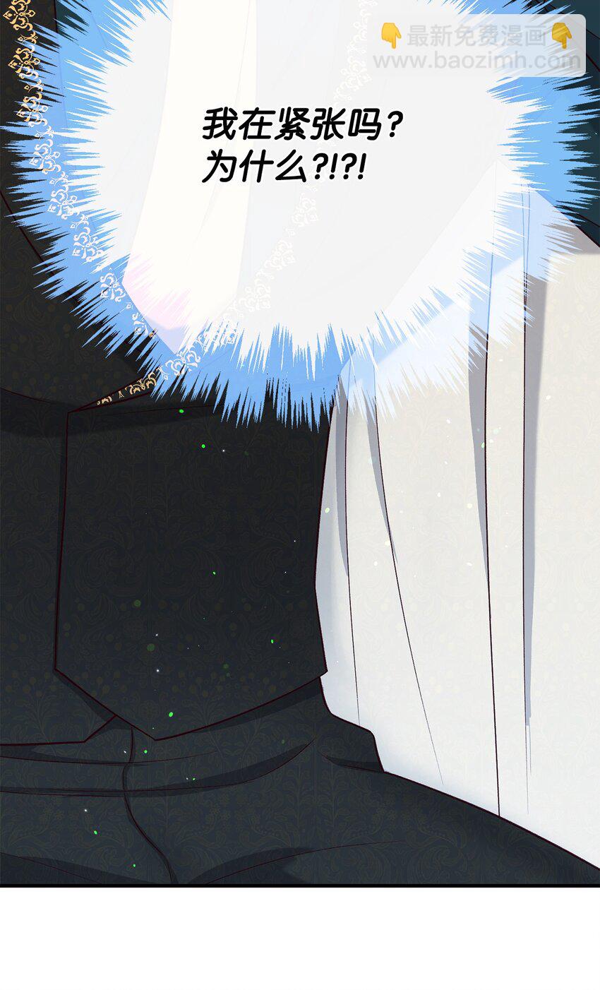 33 死对头碰面(1/2)-第33话