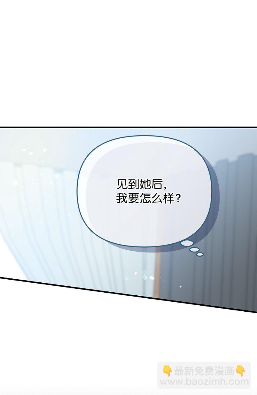 33 死对头碰面(1/2)-第33话