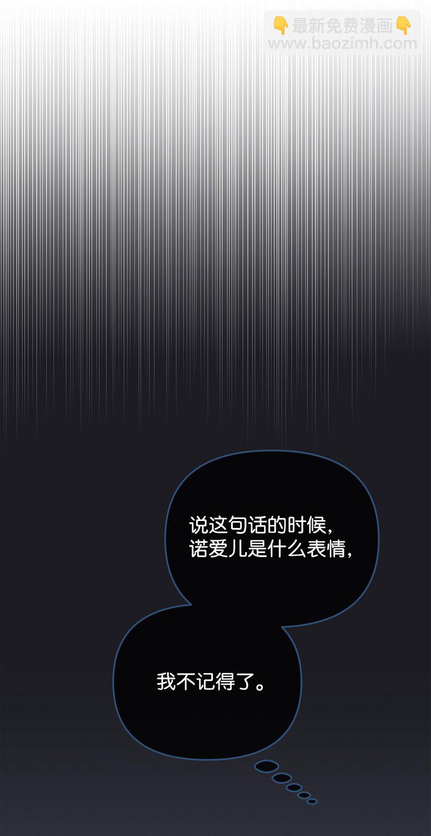 33 死对头碰面(1/2)-第33话