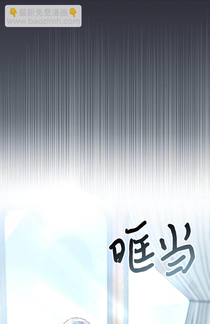 33 死对头碰面(1/2)-第33话