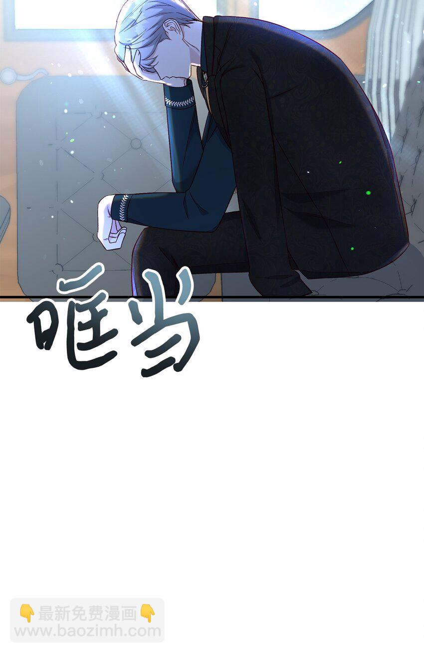 33 死对头碰面(1/2)-第33话