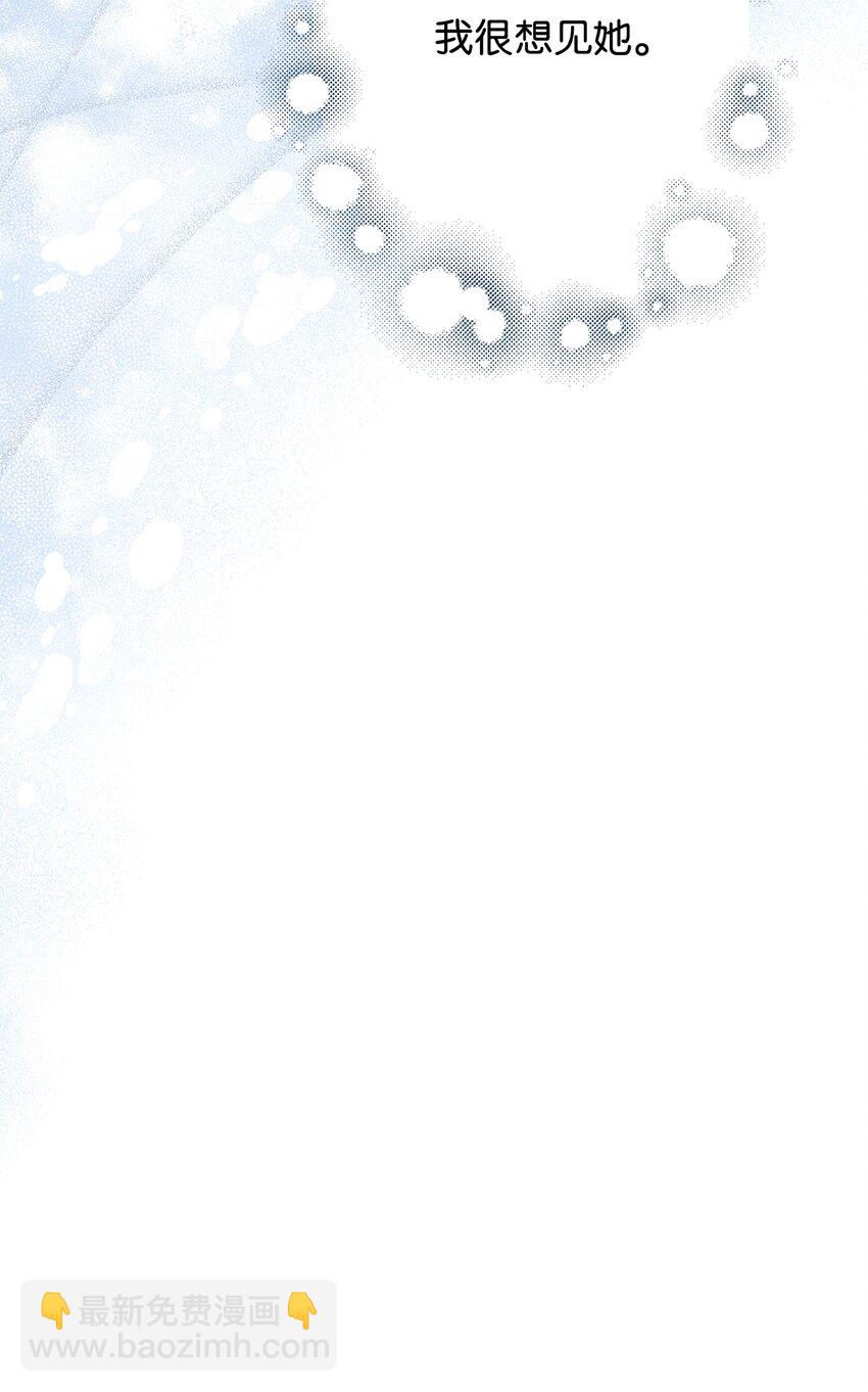 33 死对头碰面(1/2)-第33话