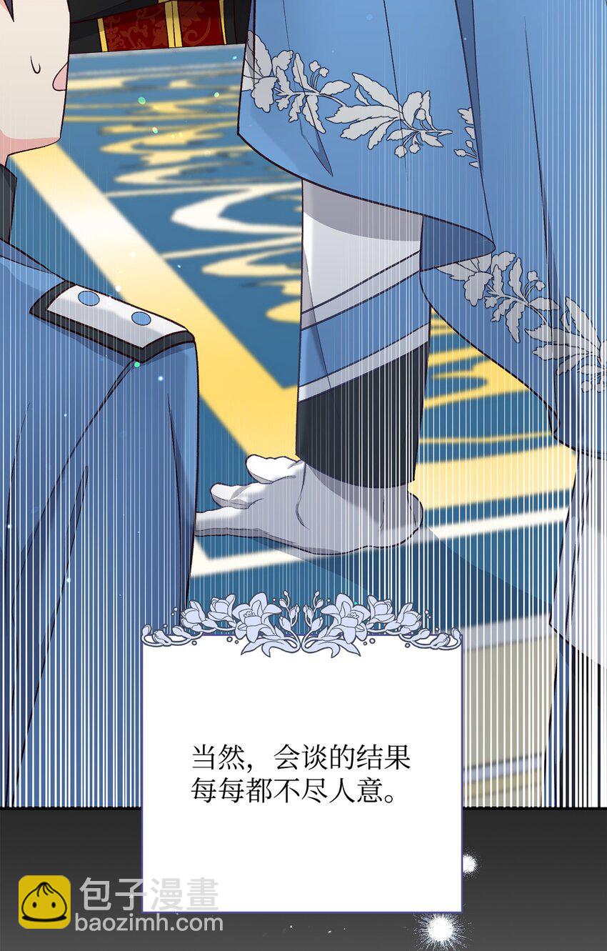 33 死对头碰面(1/2)-第33话