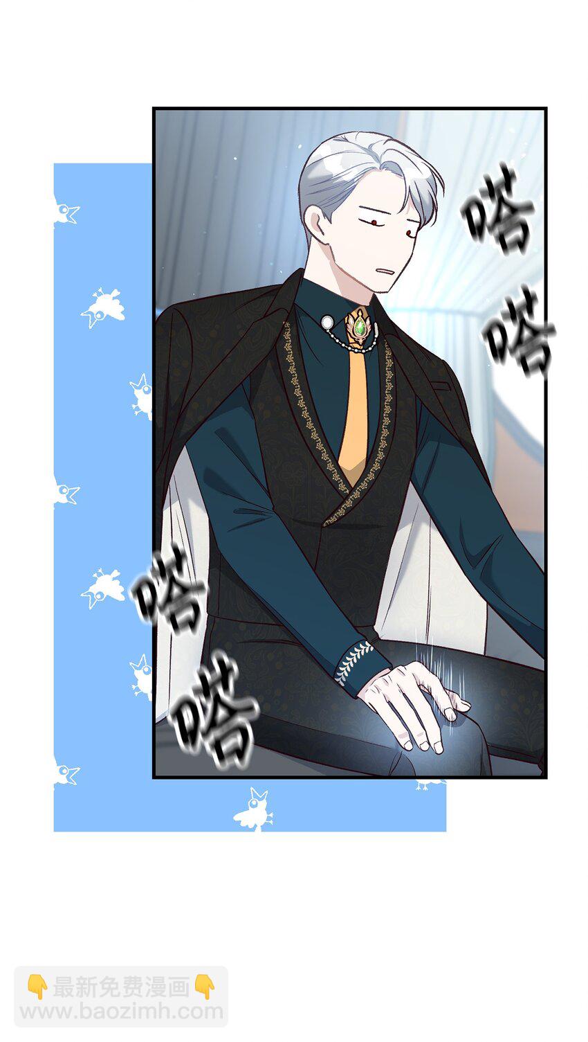 33 死对头碰面(1/2)-第33话