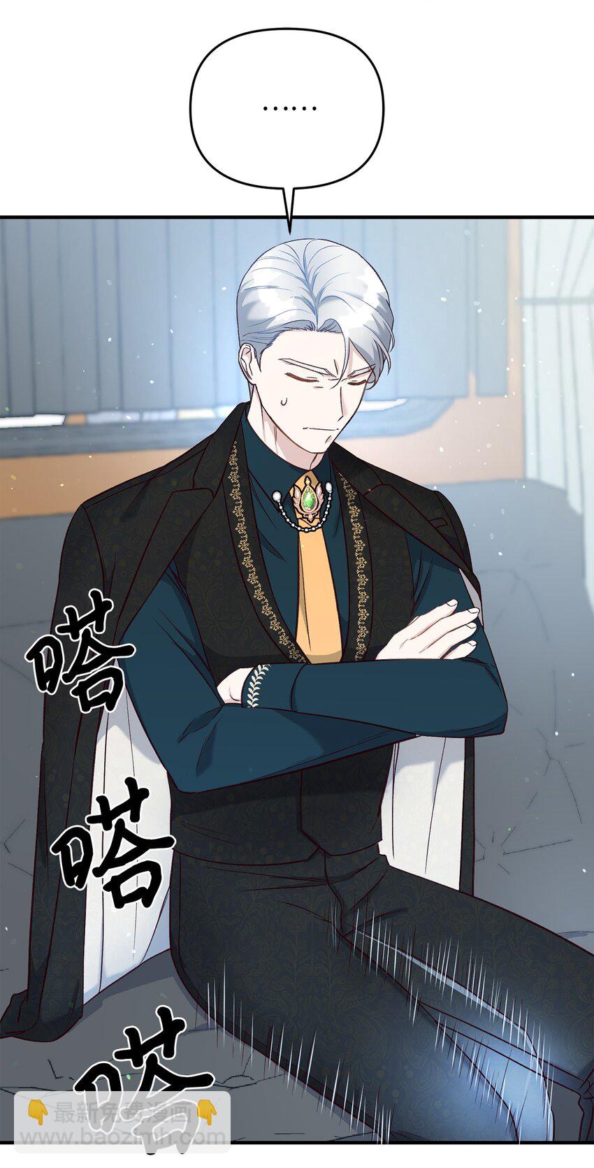 33 死对头碰面(1/2)-第33话