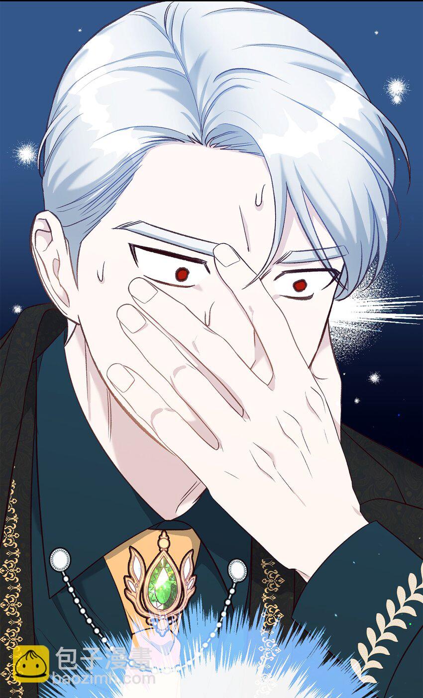 33 死对头碰面(1/2)-第33话