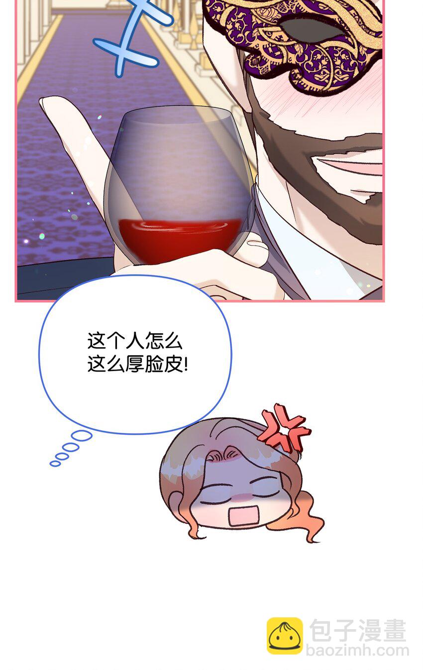 39 被兔子壁咚了(1/3)-第39话