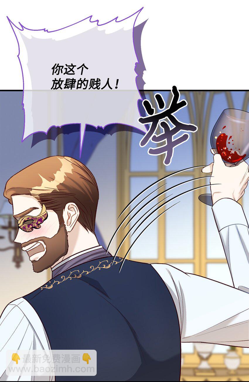 39 被兔子壁咚了(1/3)-第39话