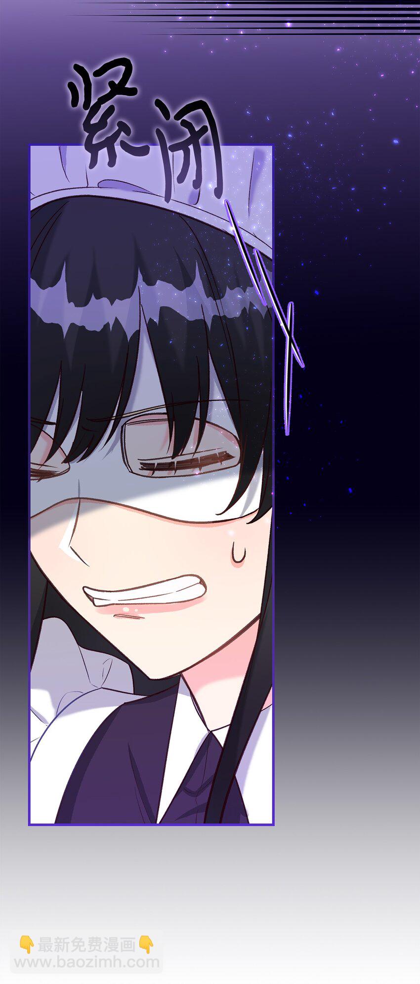 39 被兔子壁咚了(1/3)-第39话